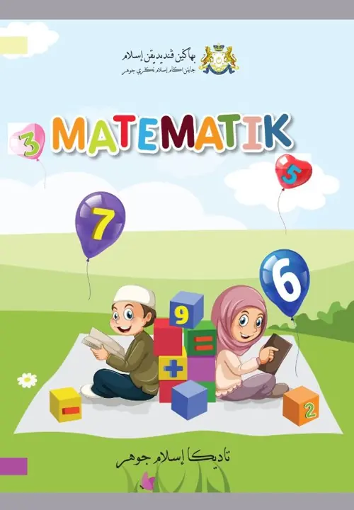 Kulit buku Matematik