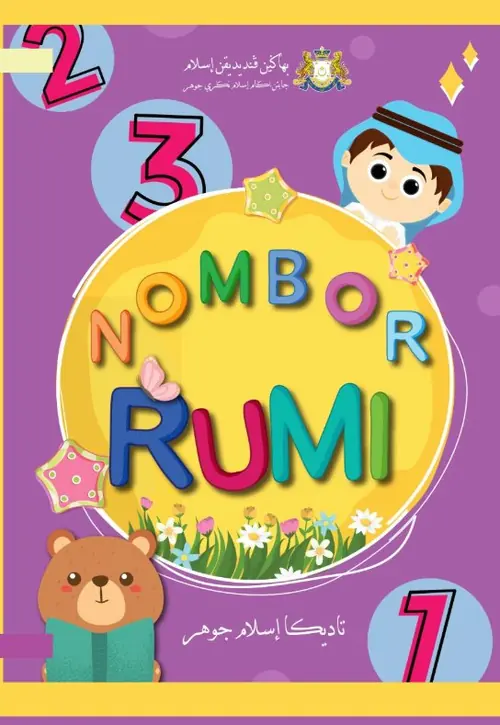 Kulit buku Nombor Rumi